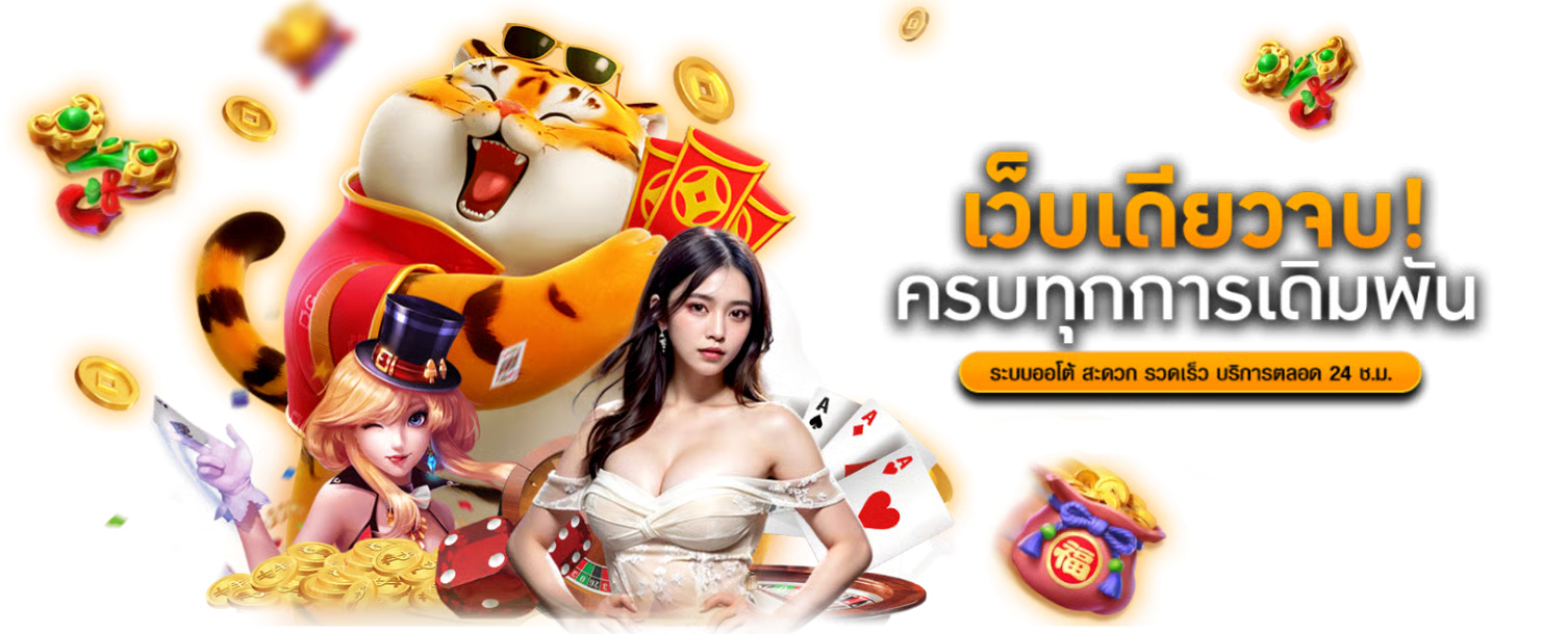 OIOBETZ: เดิมพันง่าย จ่ายจริง ครบวงจรเรื่องพนันออนไลน์